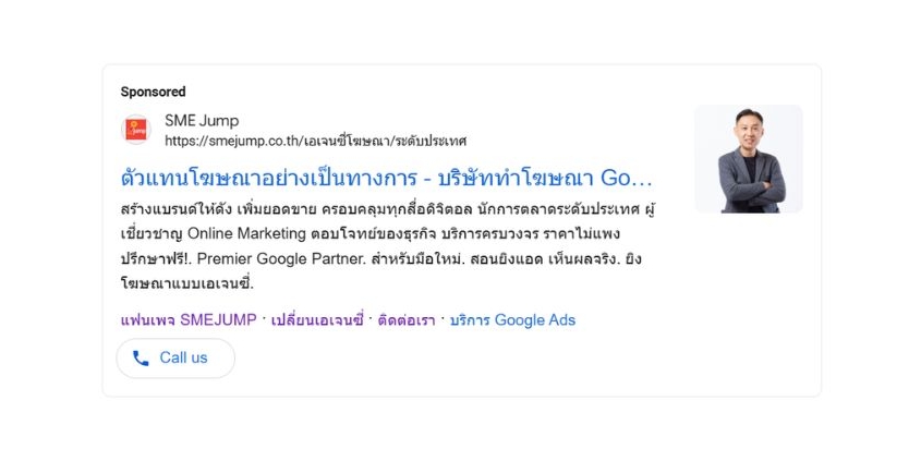 4 รูปแบบโฆษณา Google Ads อัปเดตล่าสุด!