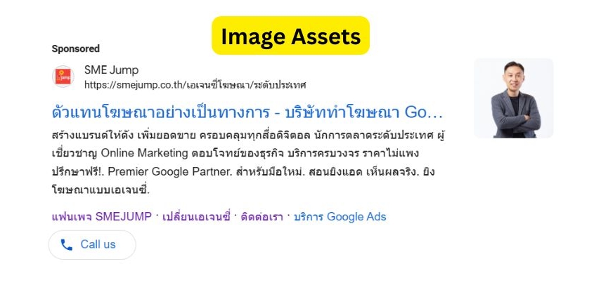 วิธีเพิ่มรูปภาพในโฆษณา Google Search Ads